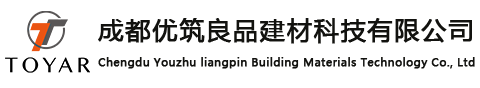 隔声保温建材-绿色建筑-新型材料-成都优筑良品建材科技有限公司